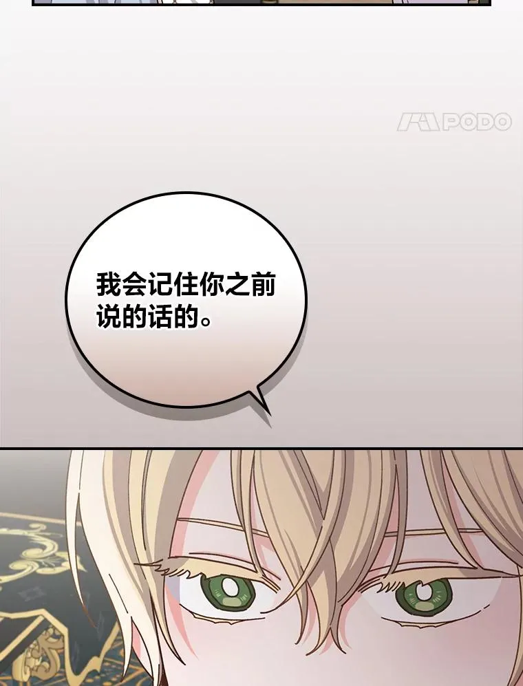 57.卢卡斯案的收尾37