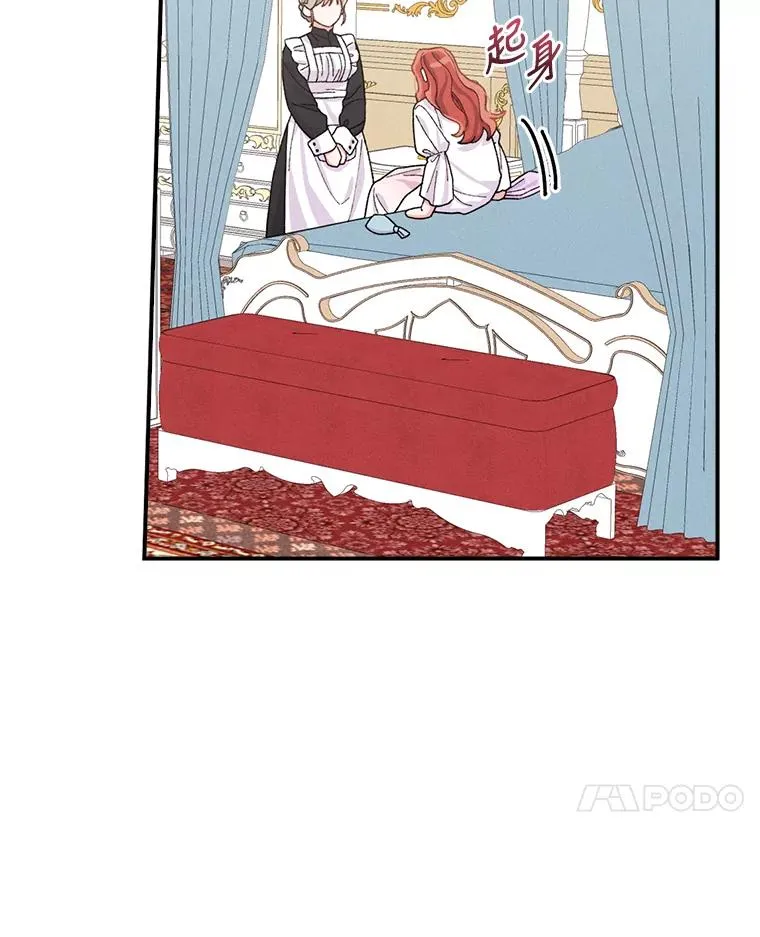 36.掉落的东西46