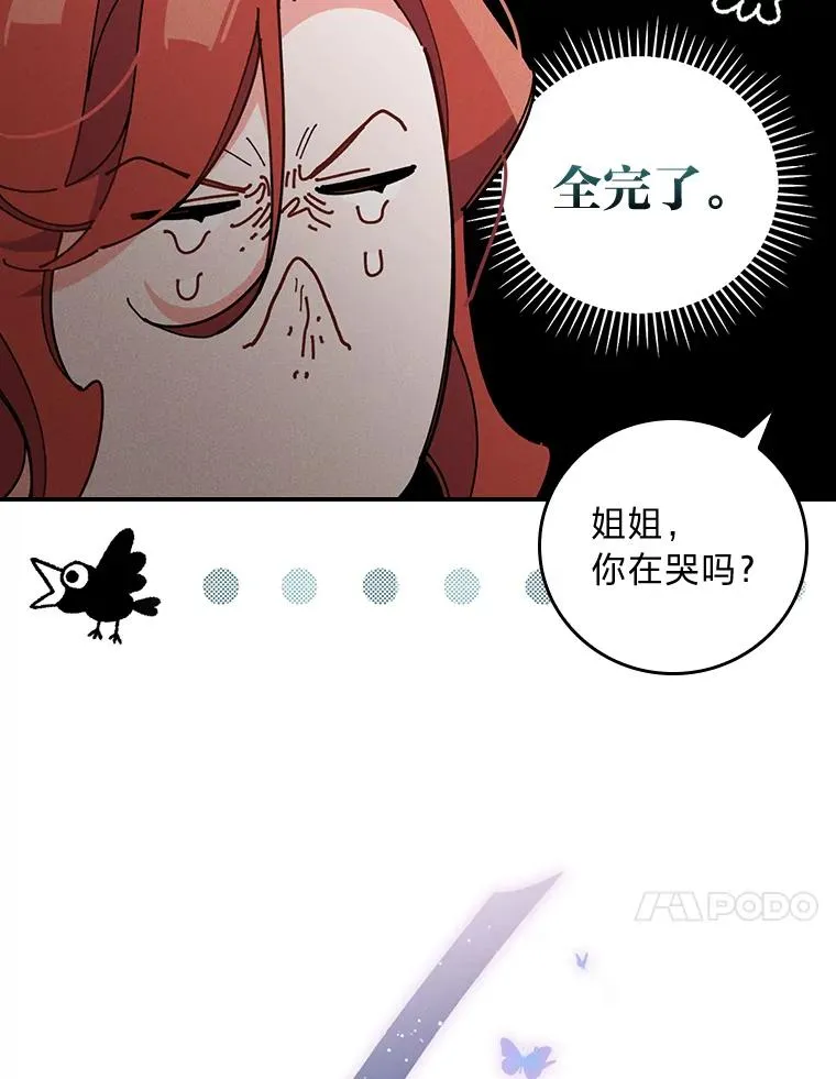 2.小说世界99