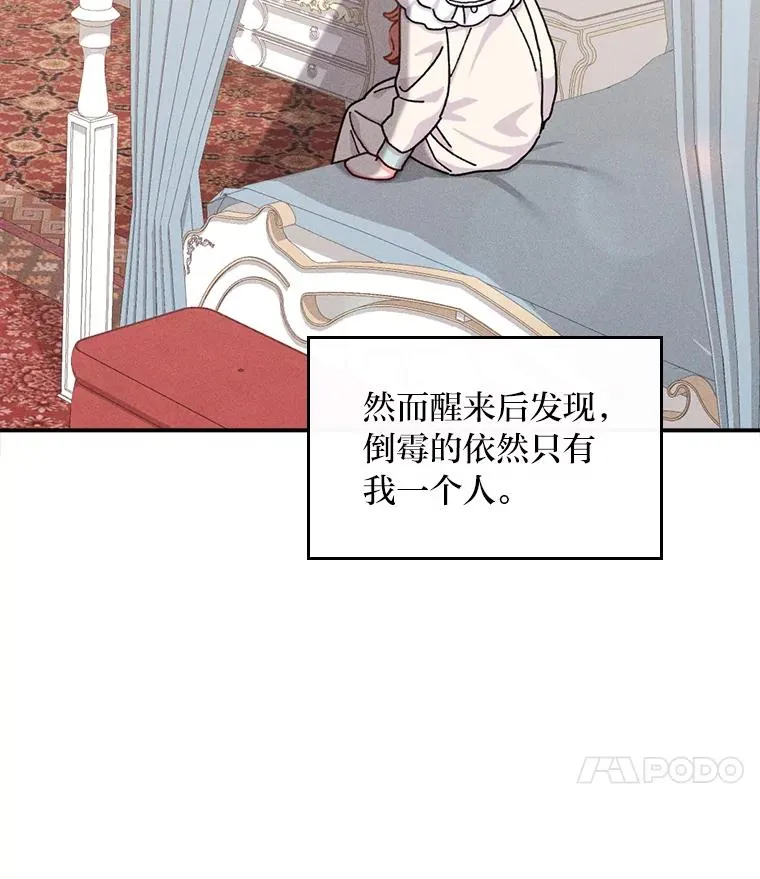 43.无法挽回7