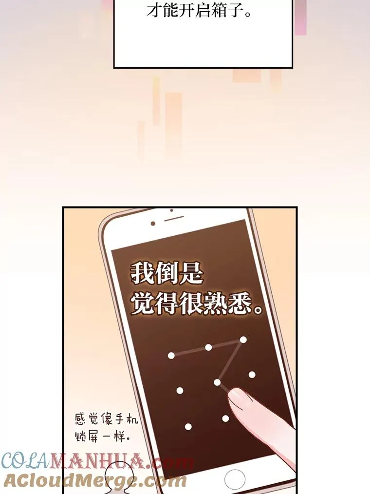24.神偷姐弟68