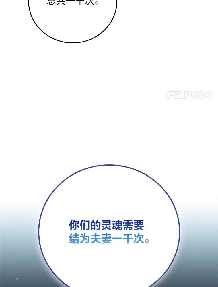 94.命运54