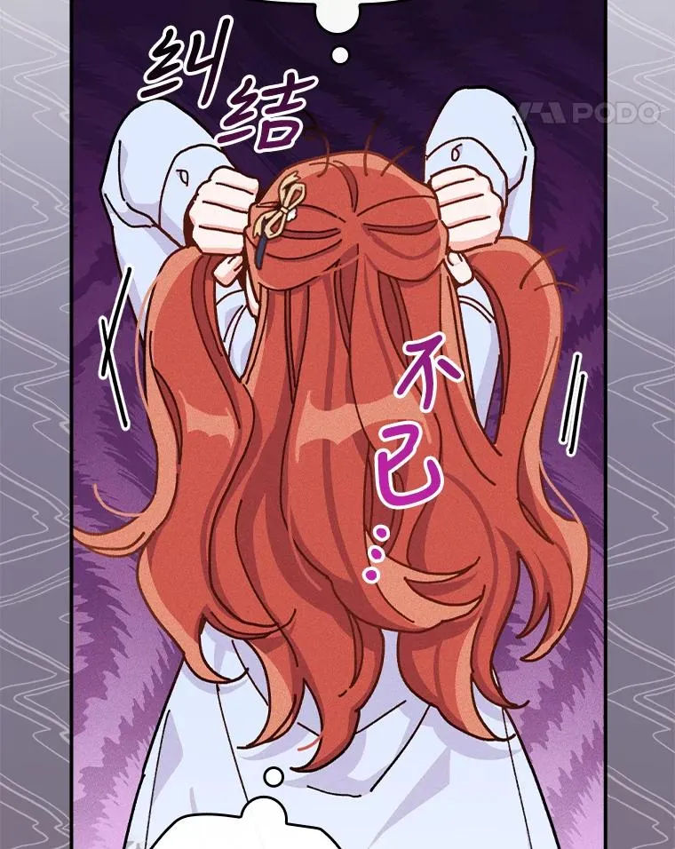 33.唠叨后遗症34