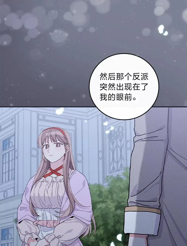 36.掉落的东西82