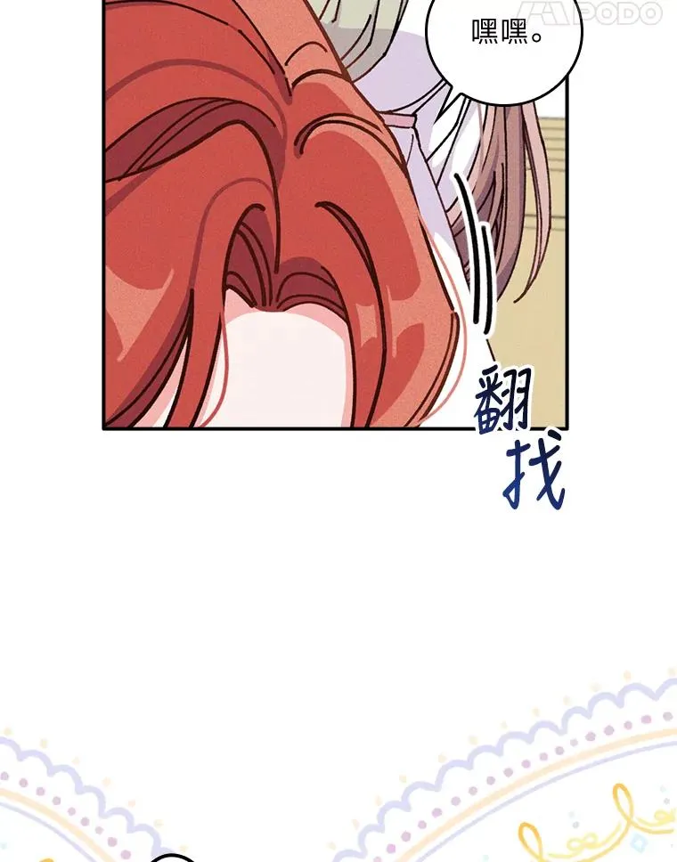 27.立竿见影的效果94