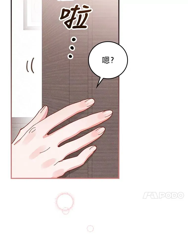 24.神偷姐弟54