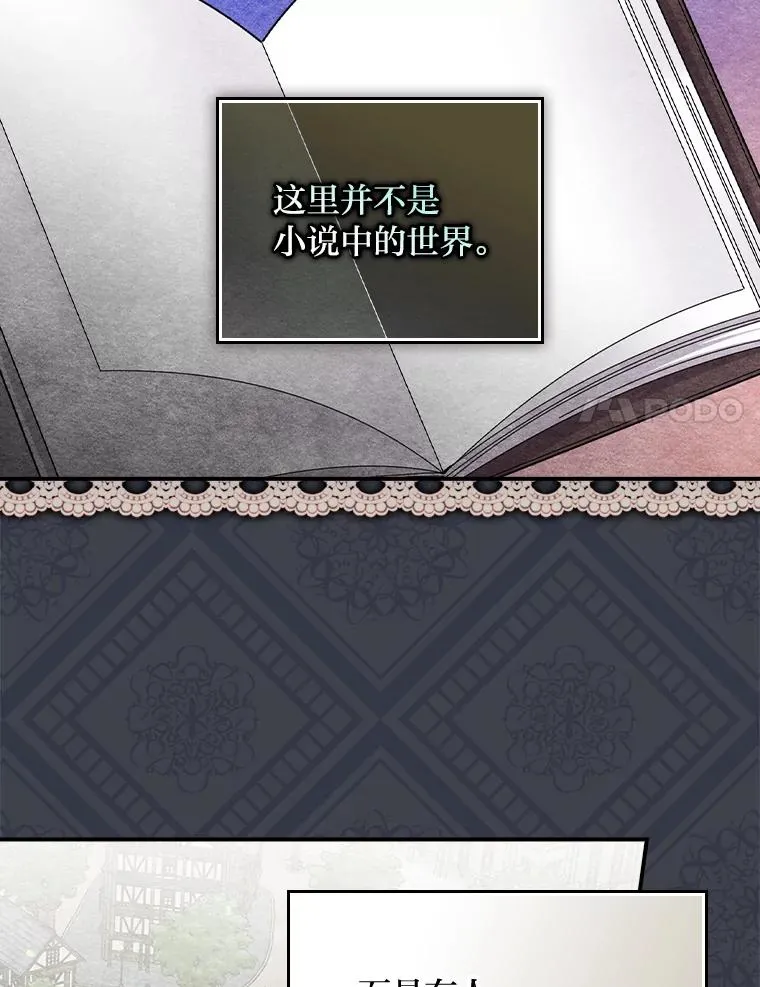 93.亚莉的真心23