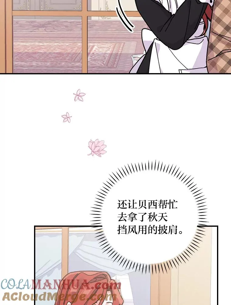 4.无法逃离的钟塔8