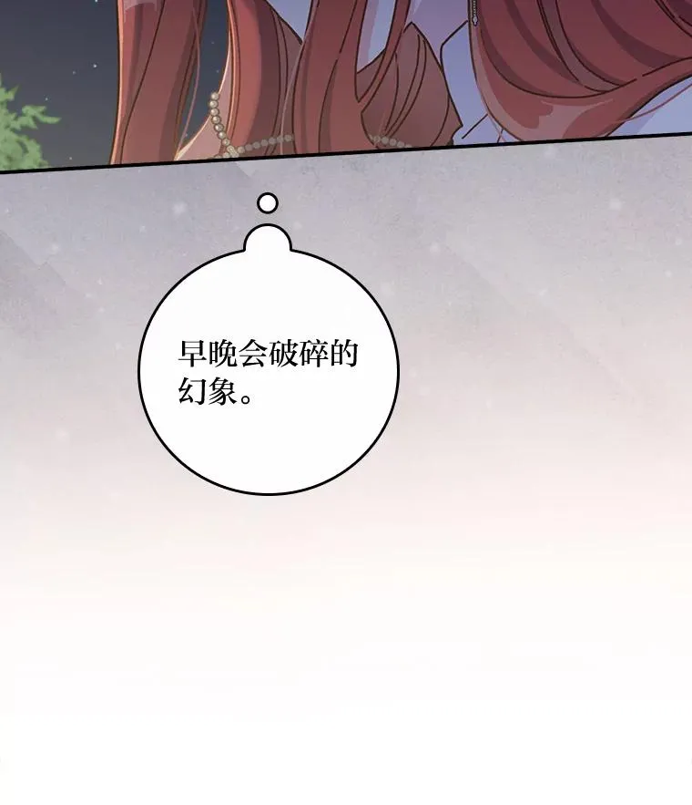 41.普通的宴会26
