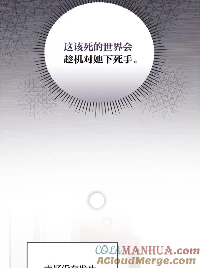 16.亚莉的选择44