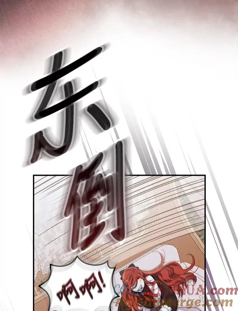 21.失控的马车48