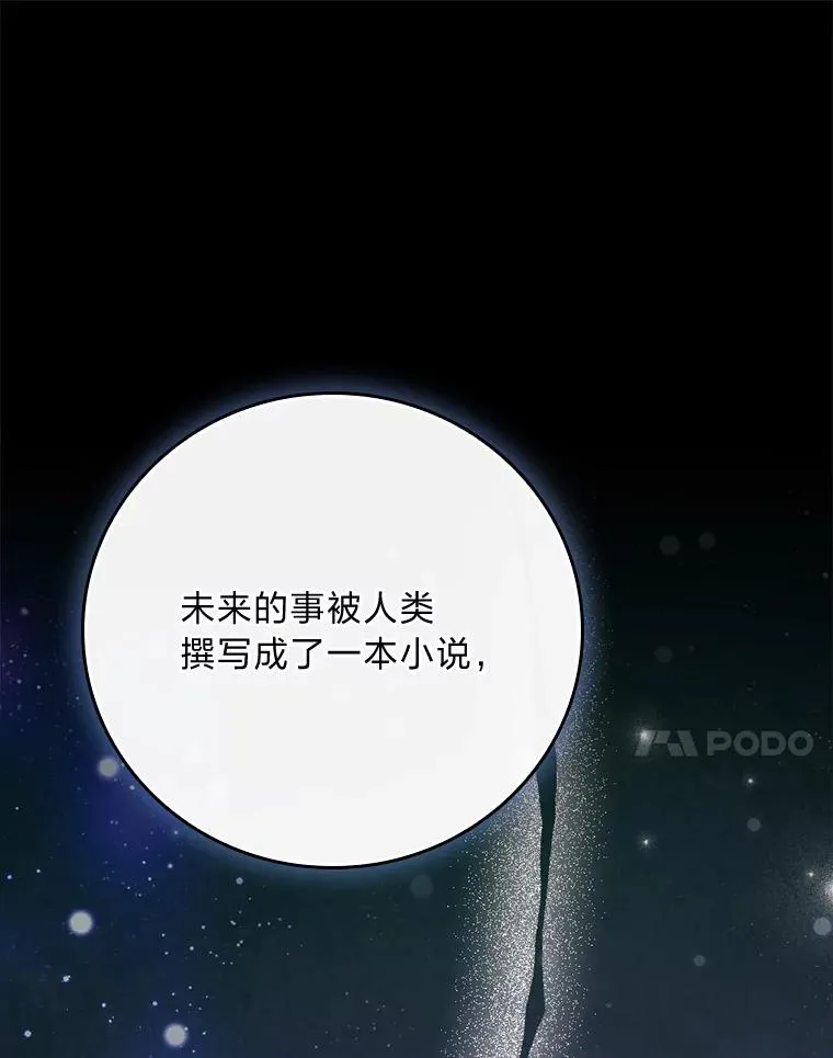 94.命运37