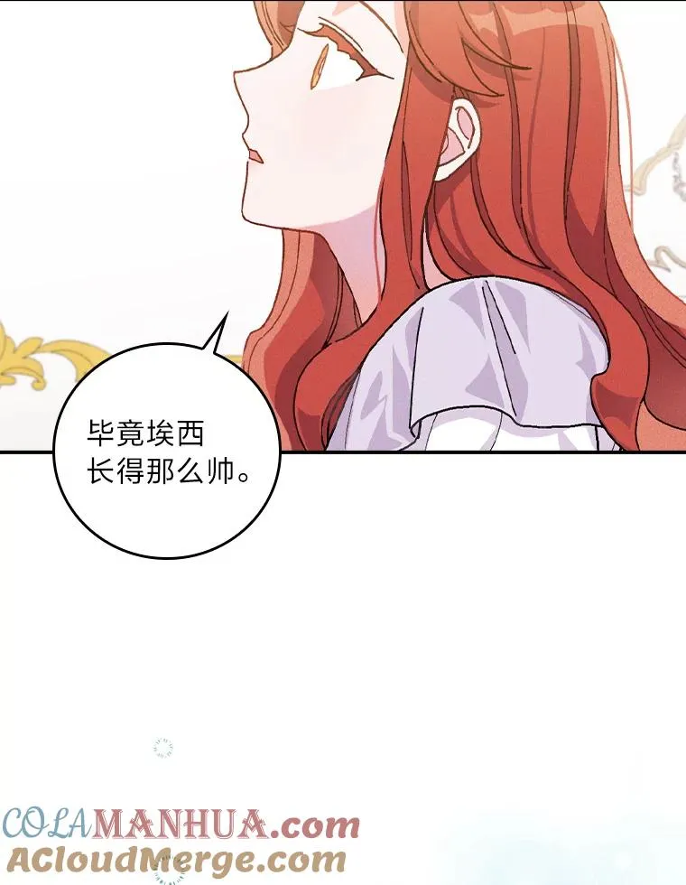 28.给亚莉找护卫48