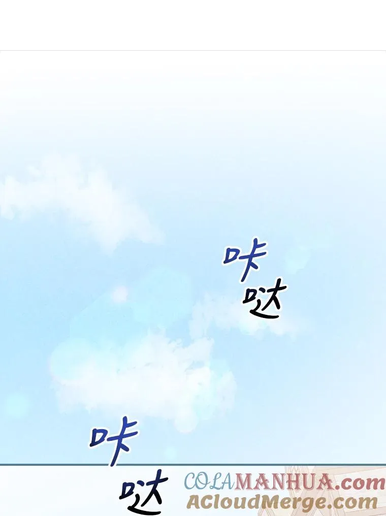 28.给亚莉找护卫76
