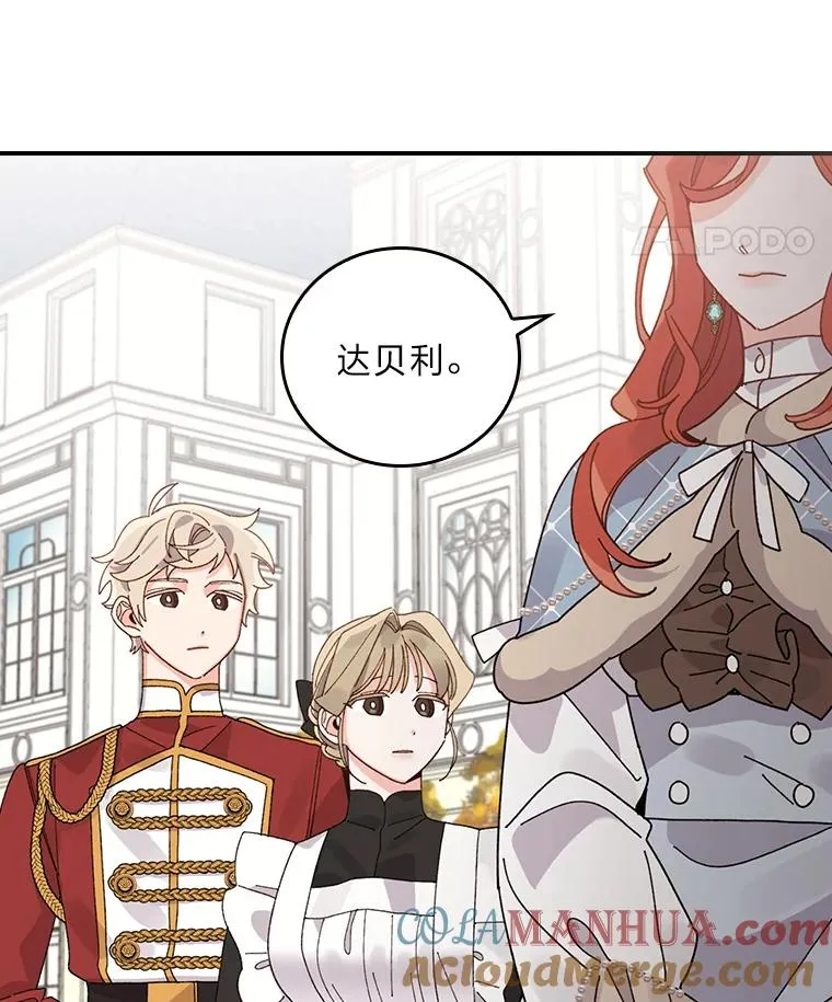 66.再见…87