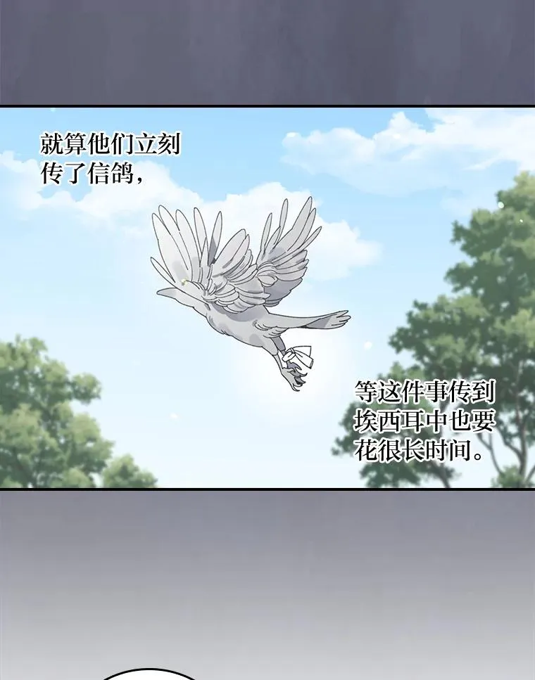 68.半路被拦截35