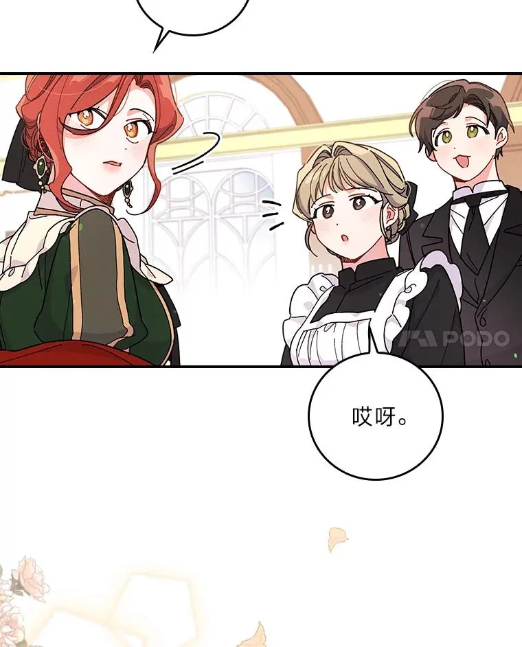 5.“梅开二度”21