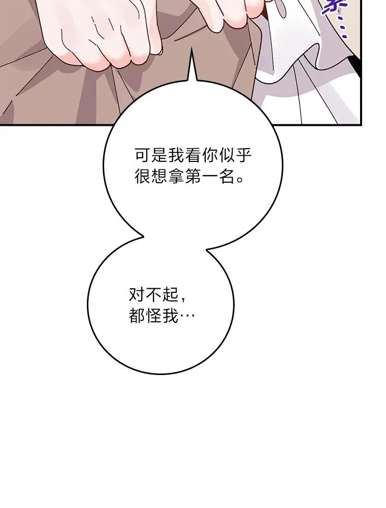 62.撩动心弦61