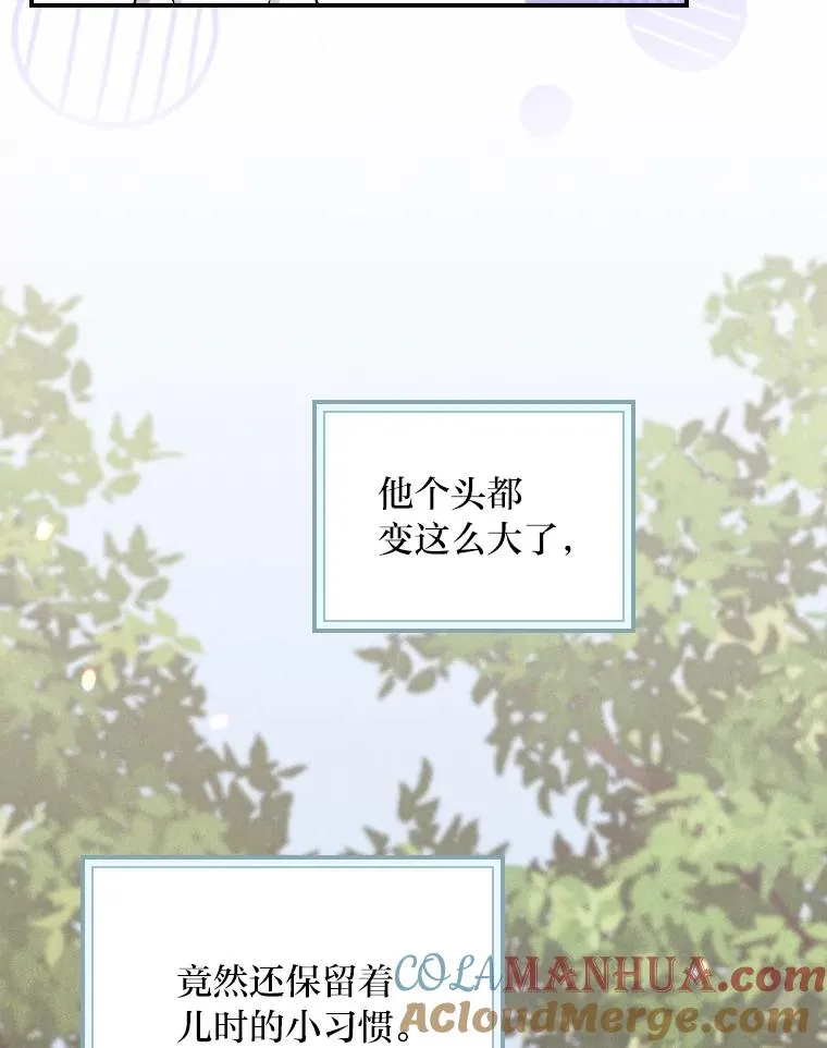 14.对弟弟的了解92