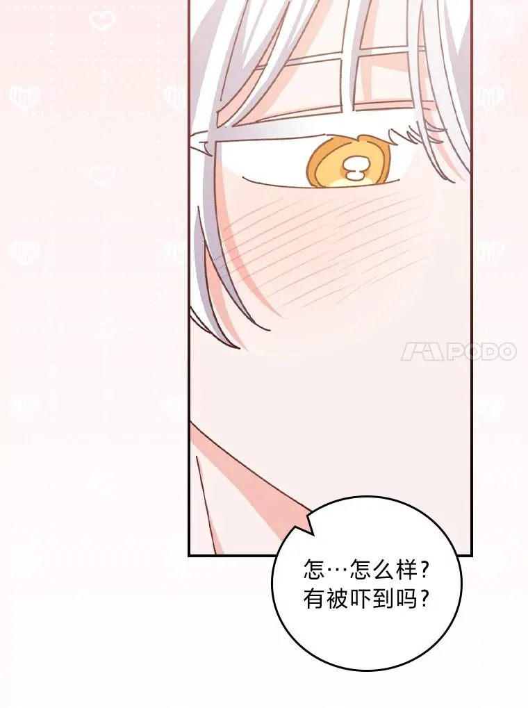 86.如何吓唬对象93