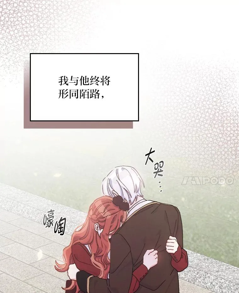 50.迷恋他的温柔26