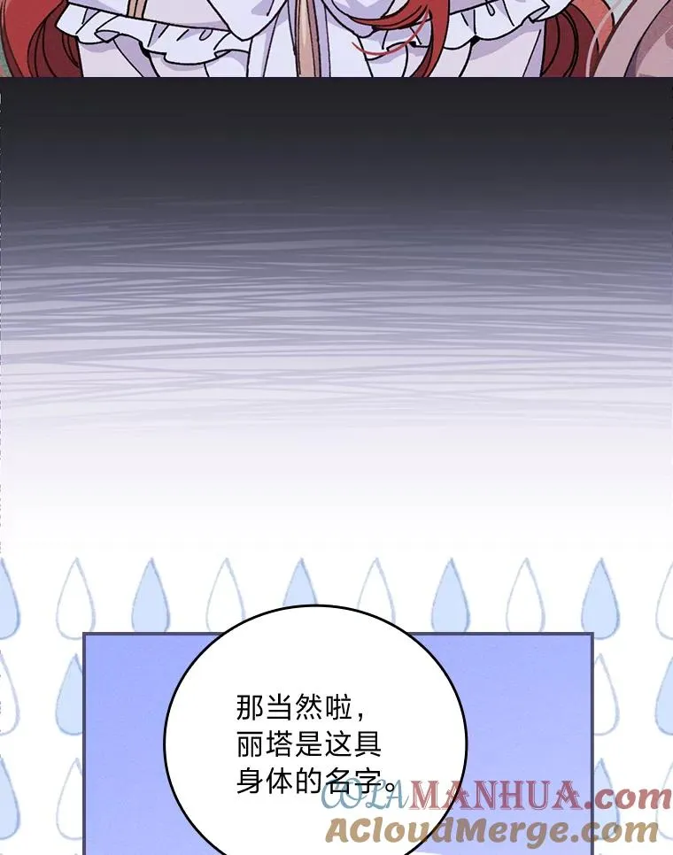 9.偶遇同胞72