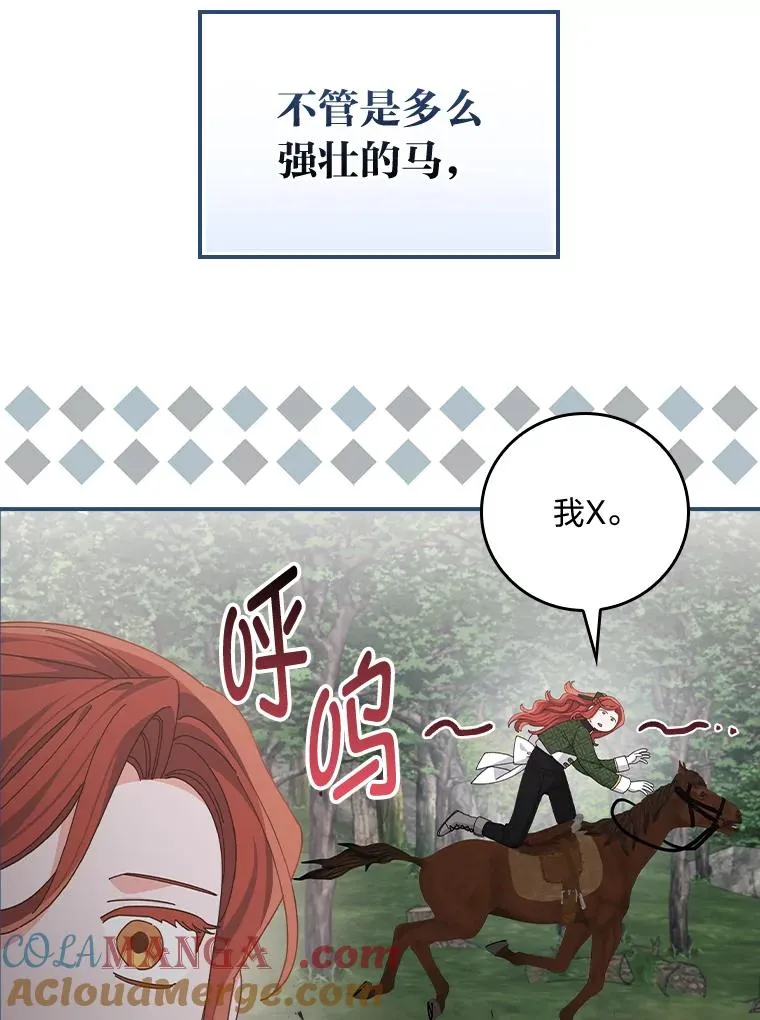 79.小情侣约会87