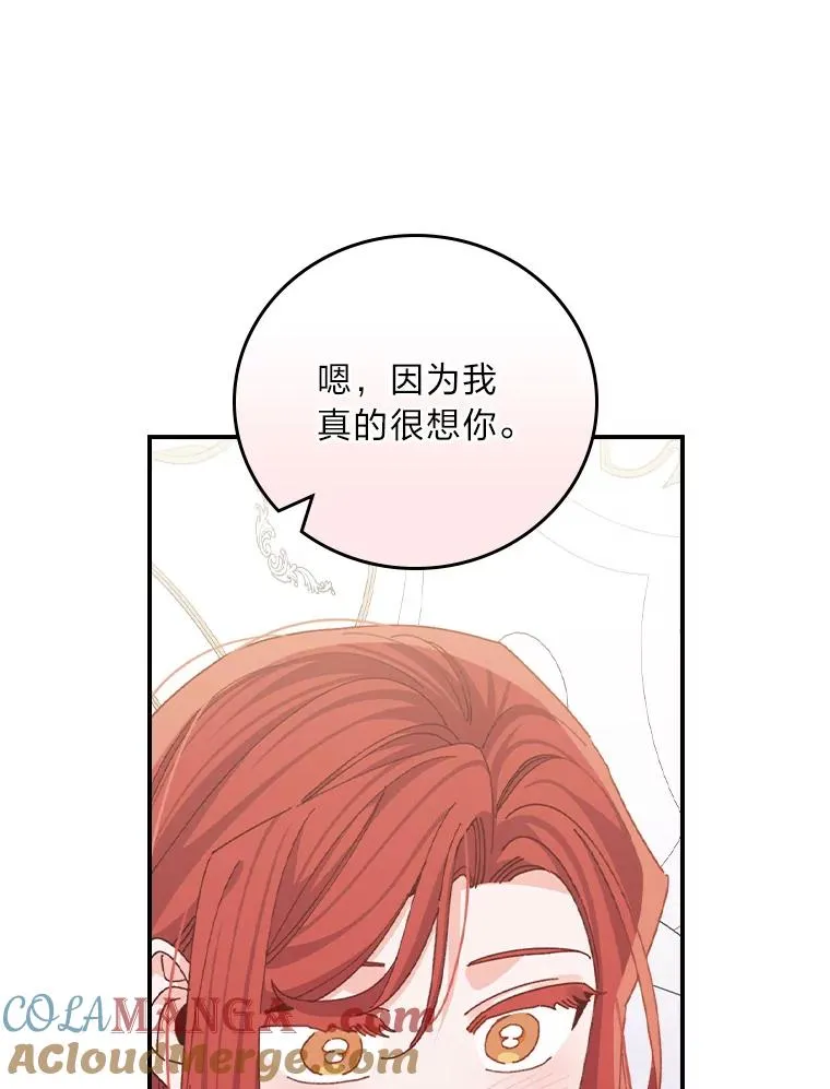 95.为了多看一眼…60
