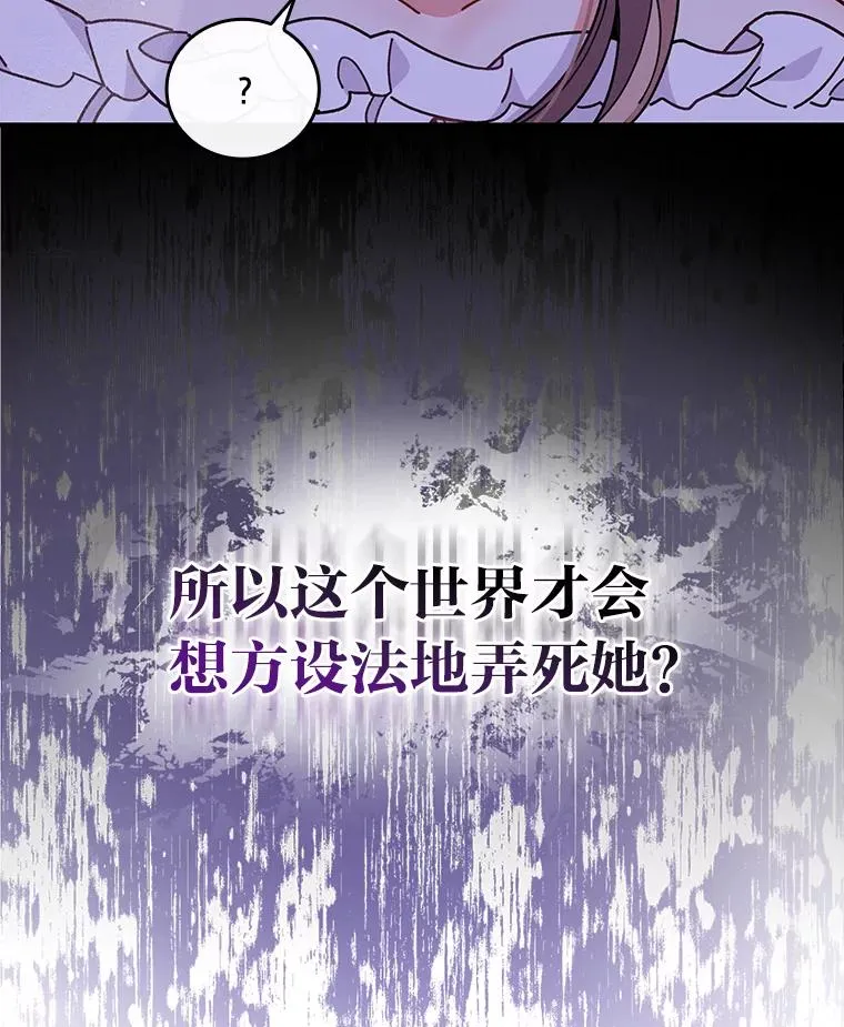 9.偶遇同胞97
