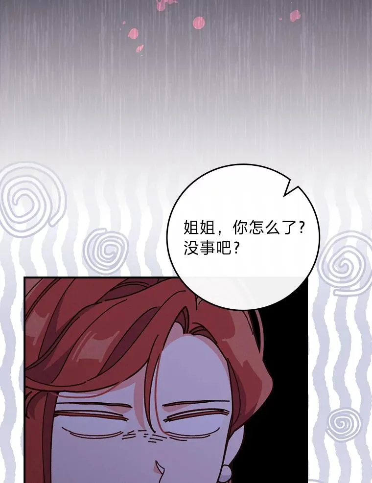 9.偶遇同胞106