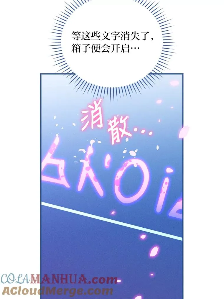 24.神偷姐弟72