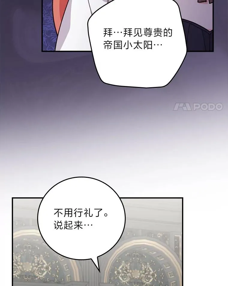 56.察觉心意3