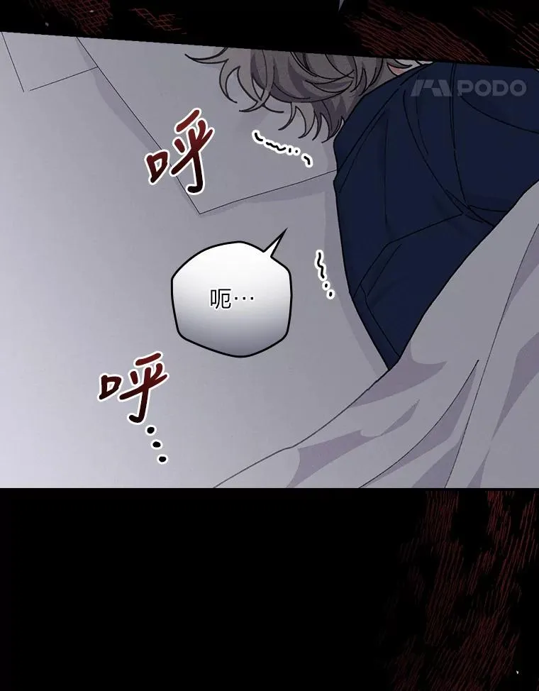 26.坠入爱河83