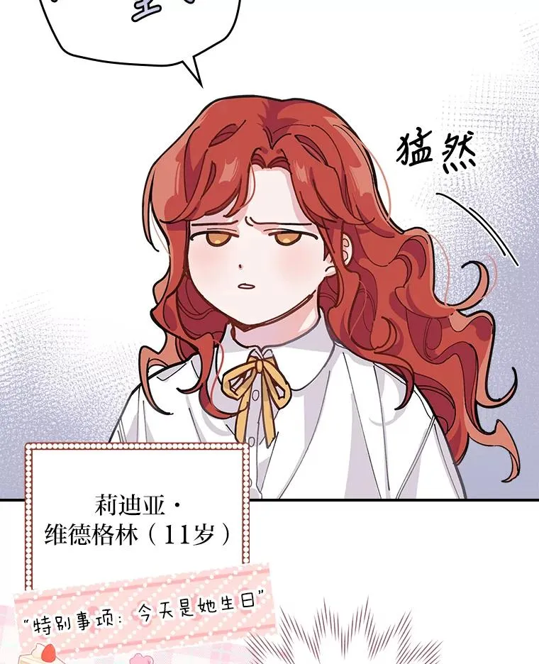 1.豪门梦91