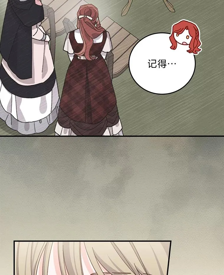 66.再见…8