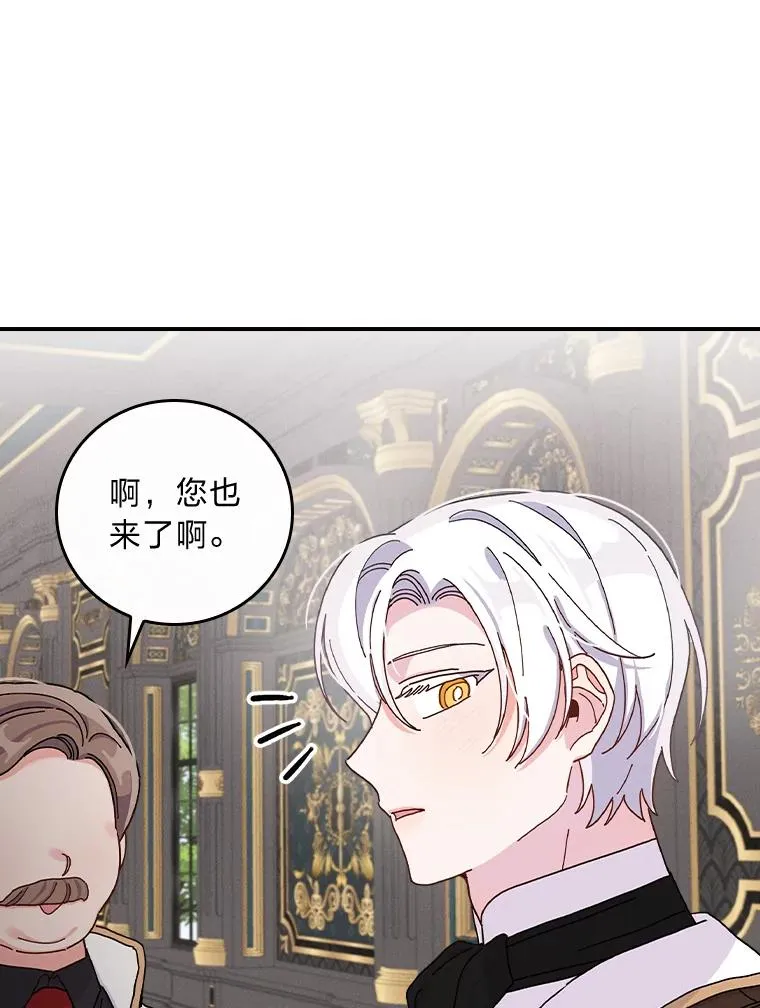 48.噩梦与现实81