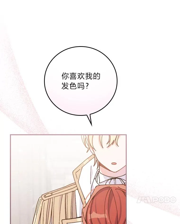 26.坠入爱河21