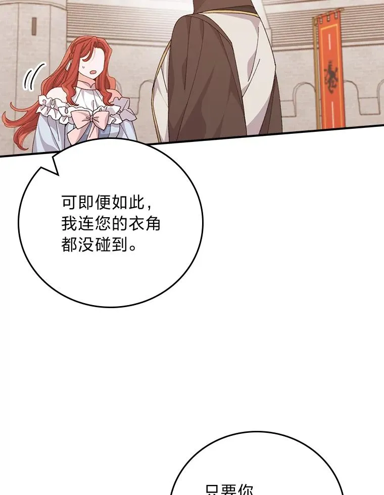 88.和达贝利对练98