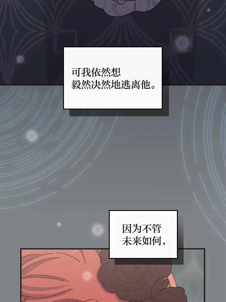 49.惴惴不安的原因50