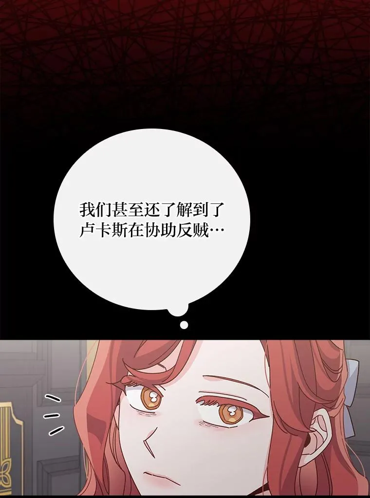 54.致幻剂中毒79
