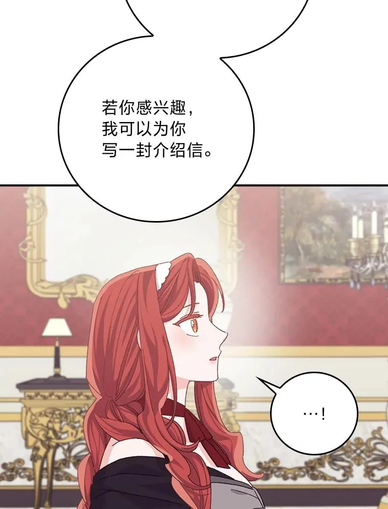 86.如何吓唬对象18