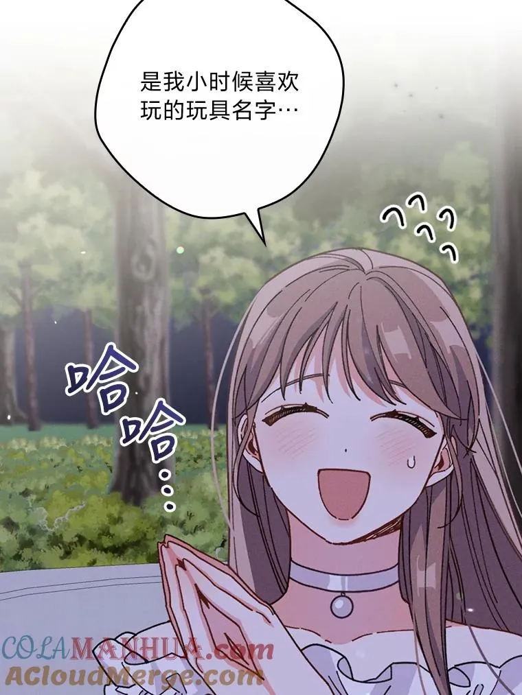 9.偶遇同胞28