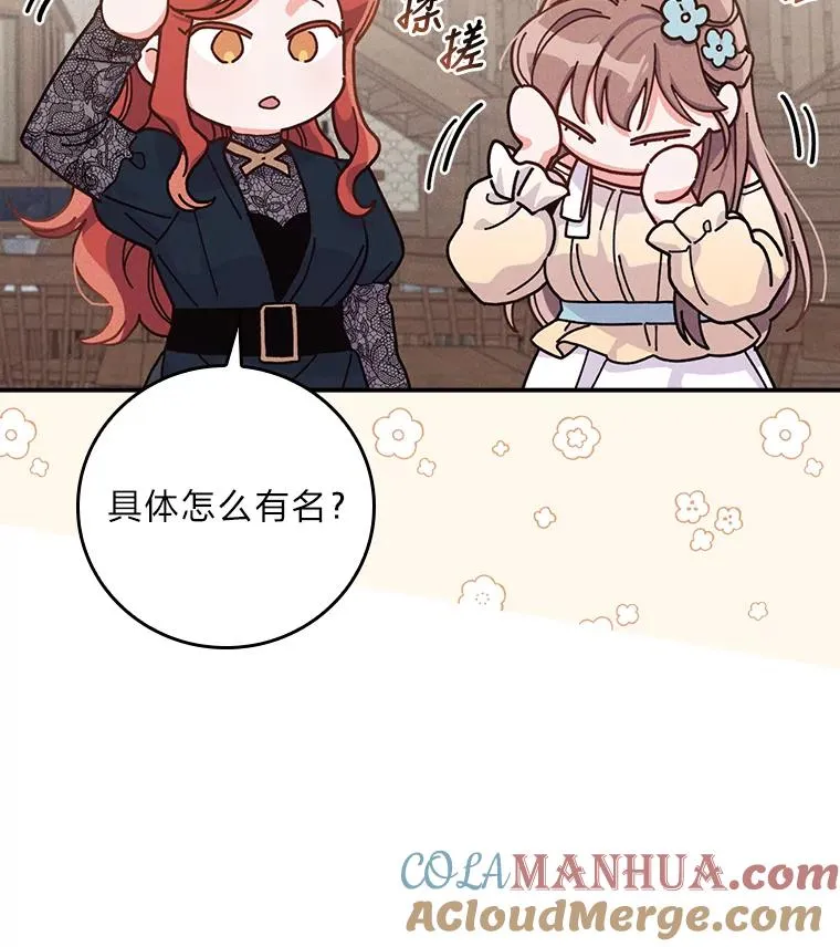 30.天降完美护卫48