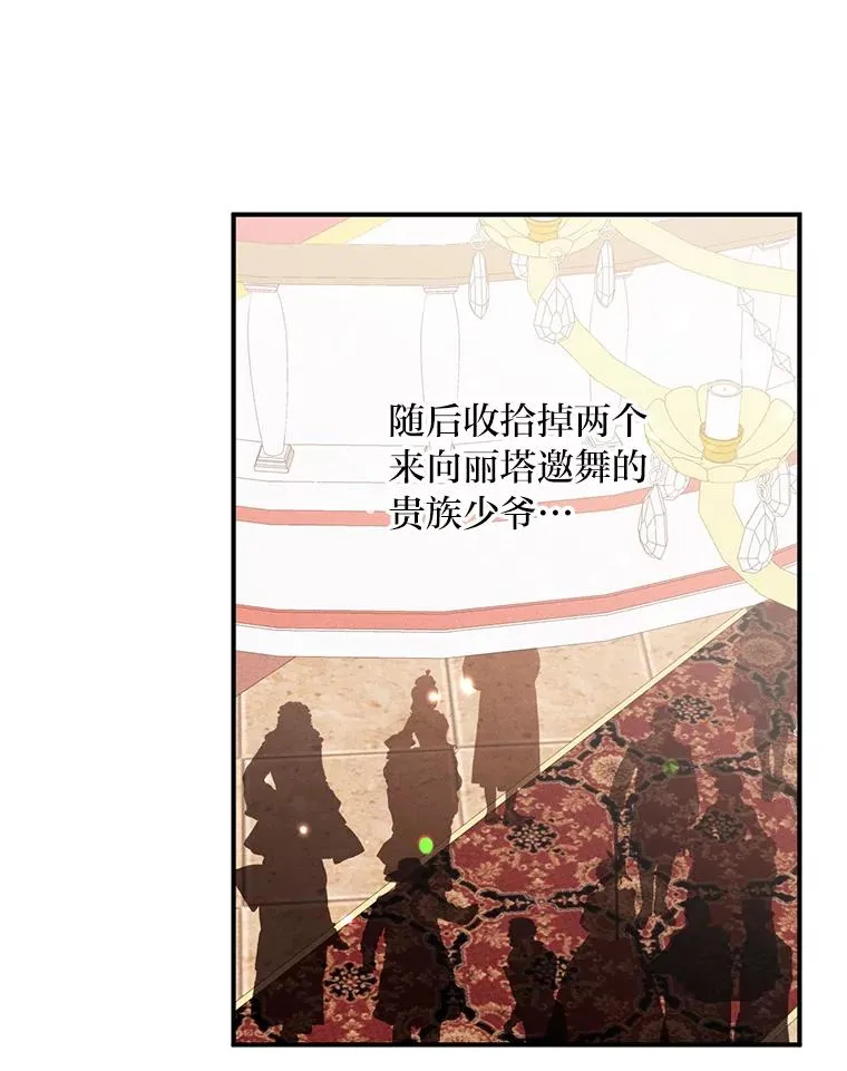 17.固定的时间段107
