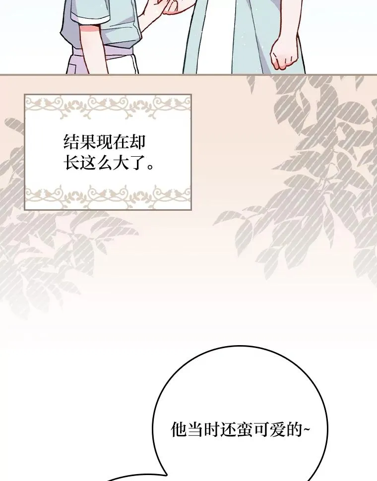 4.无法逃离的钟塔102