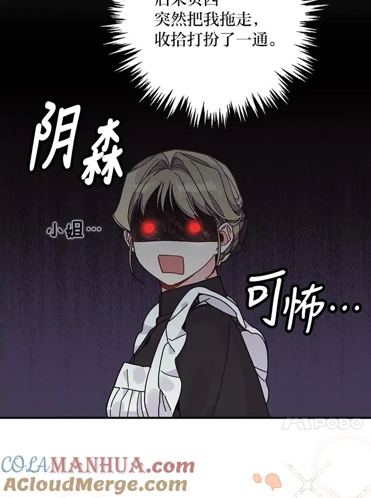 17.固定的时间段84