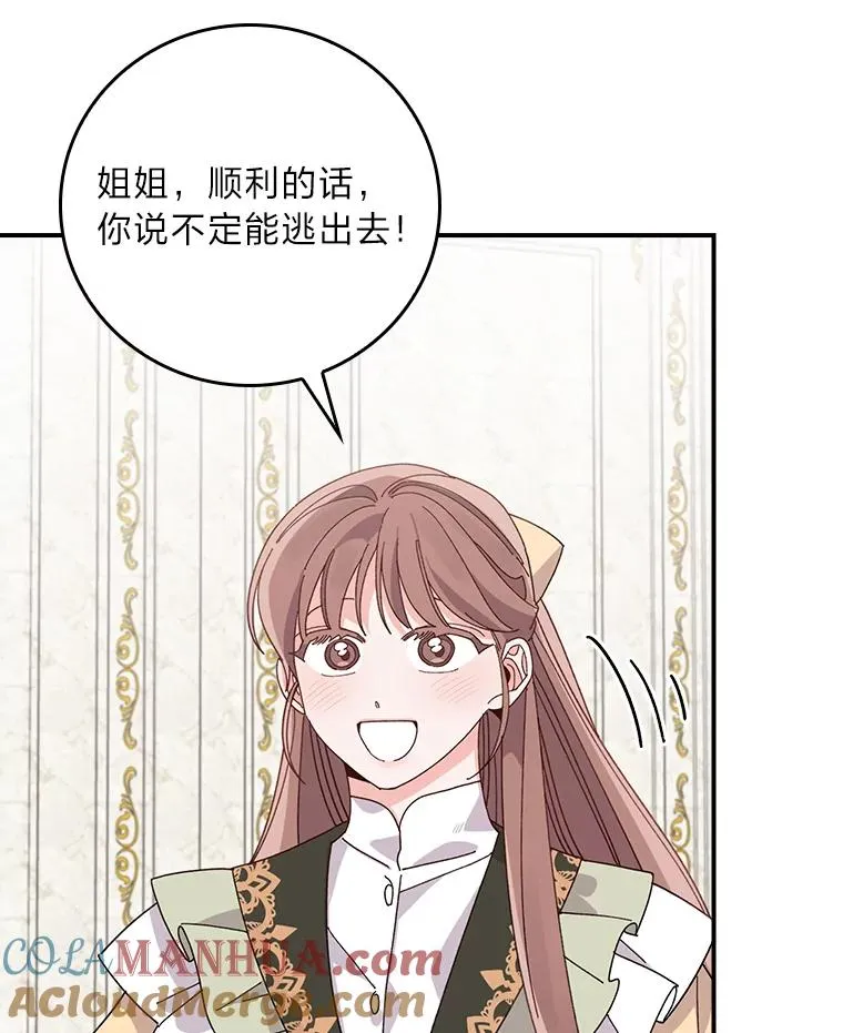 65.当机会来临时72