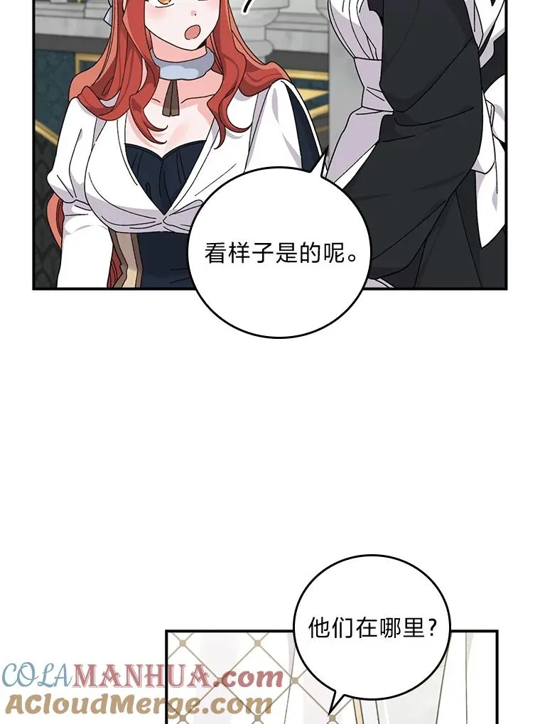 55.相反的梦92