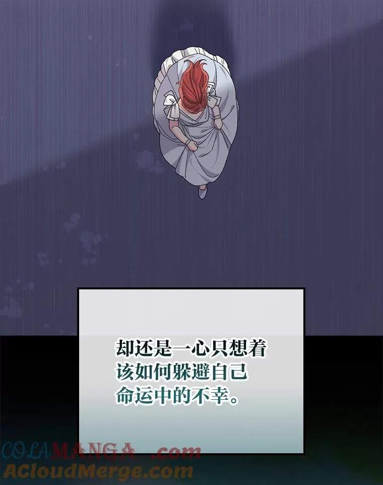 76.我还是你姐姐吗80