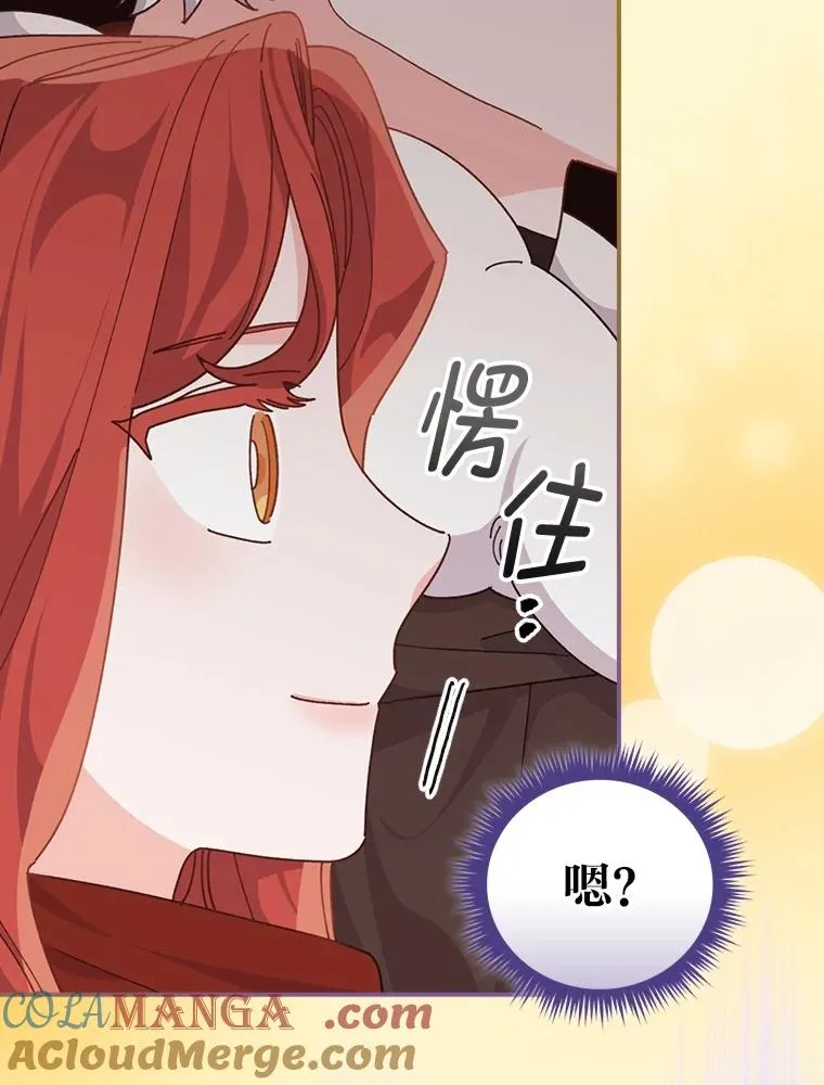 77.良心不安的公女60